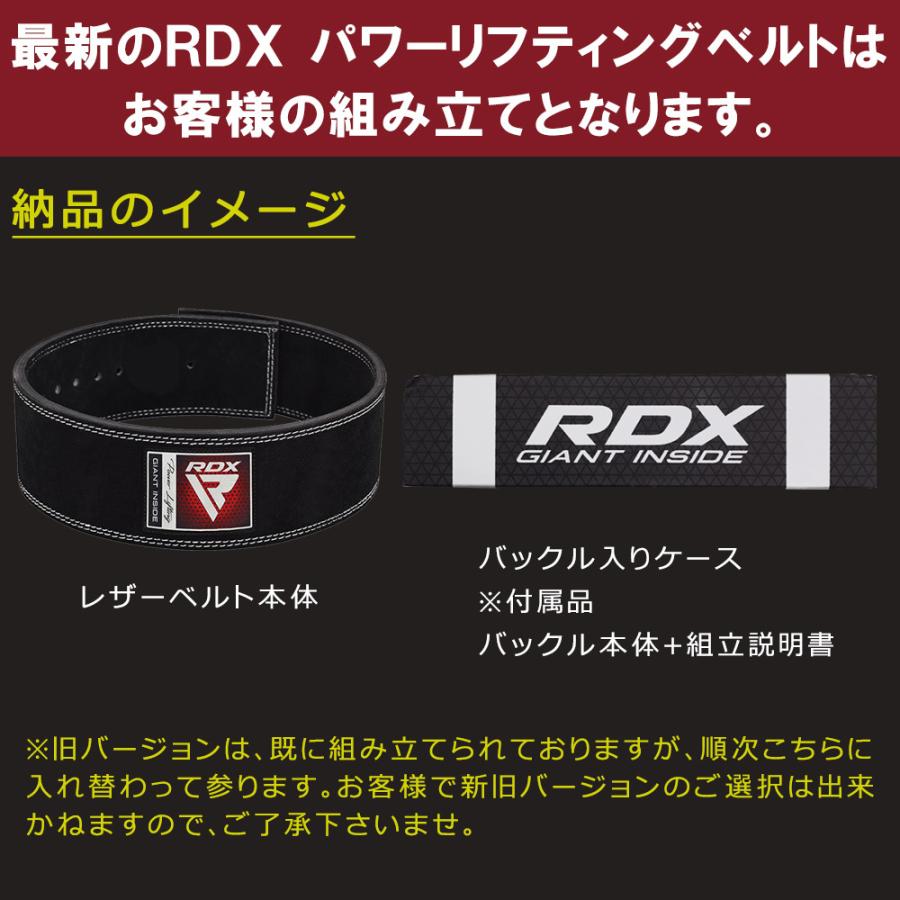 RDX パワーベルト 筋トレ 革 パワーリフティング リフティングベルト トレーニングベルト サポーター ウエイトリフティング パワーベルト 重量挙げ デッドリフト｜marsplanet｜16