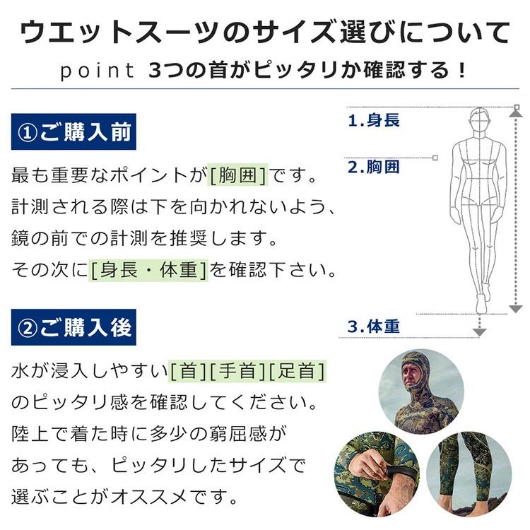 スチーマーウェットスーツ XLサイズ 5/4mm Amazon | OMER MASTER TEAM 5mm サイズ：XL（5）ウェットスーツ