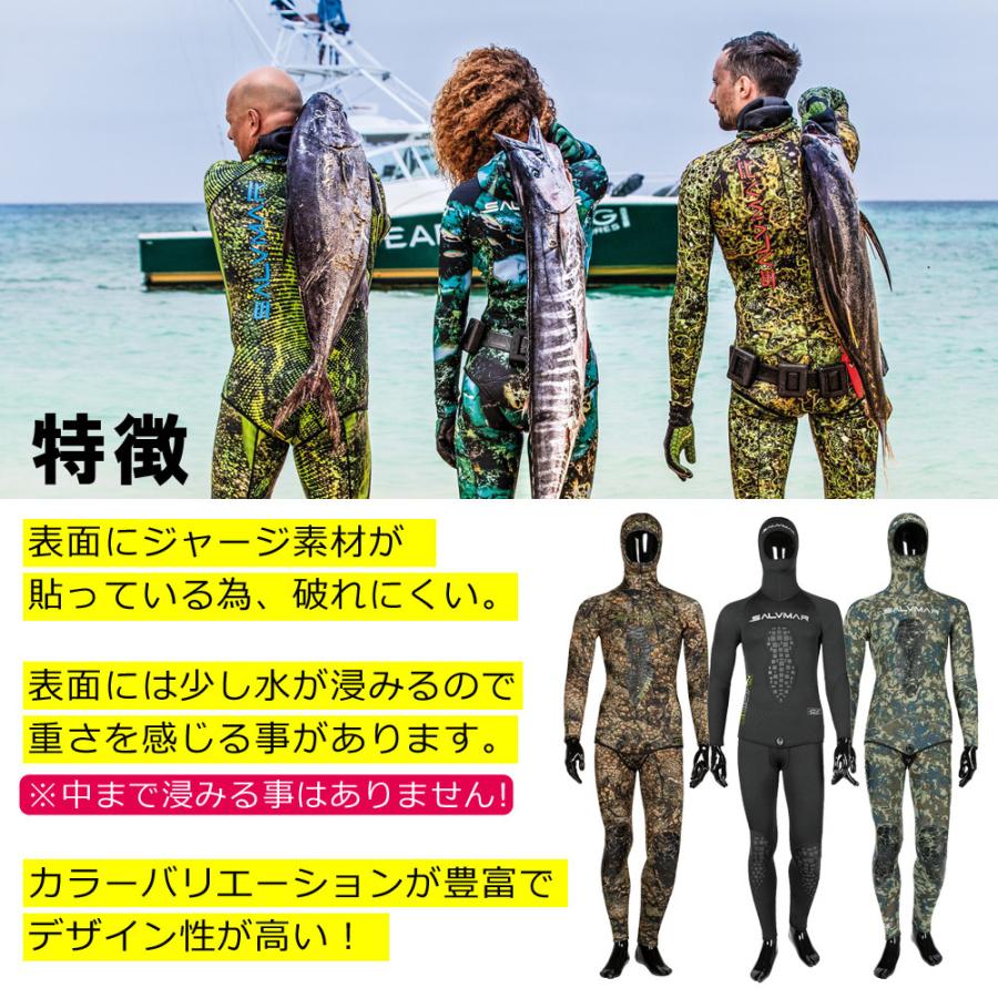 Salvimar サルビマー ダイビング ウェットスーツ DROP 5.5 mm セミドライ ウェットスーツ メンズ レディース スピアフィッシング  魚突き 魚 突き 銛 手銛