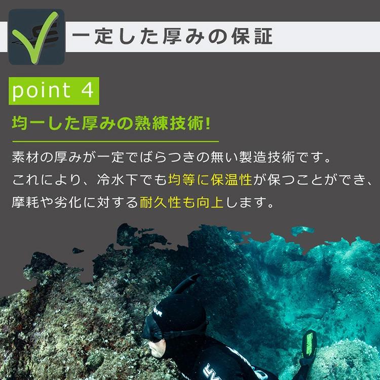 Omarウェットスーツ ブラックムーン 魚突き 魚突き ウェットスーツ」の人気商品一覧 | 安い商品を通販サイト