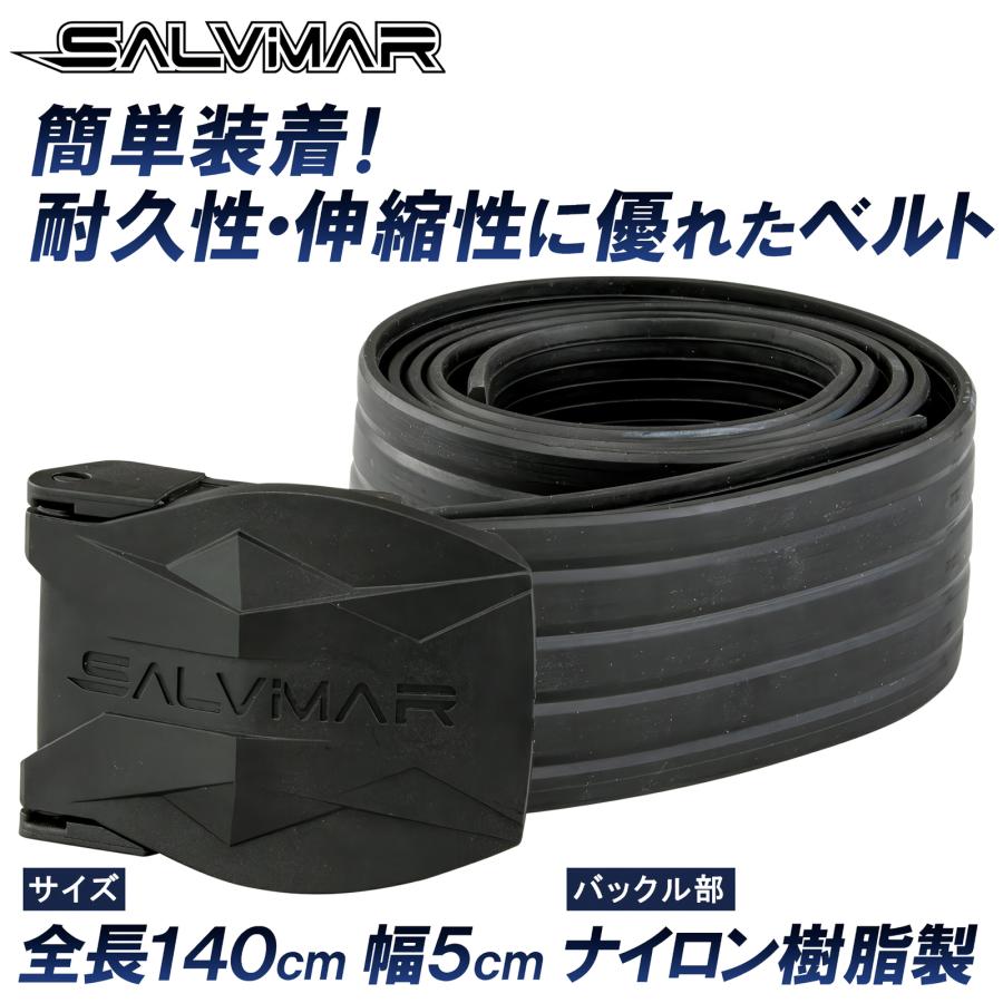 Salvimar ウェイトベルト ダイビング ラバー ゴム バックル ステンレス 
