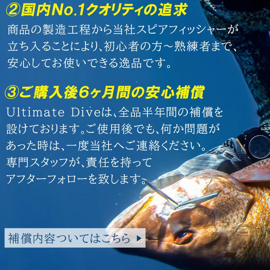 Ultimate Dive 銛 セット 3ピース 210cm シングルバーブ Heavy カーボン \u0026 グラスファイバー ポール 魚突き スピアフィッシング モリ 魚 突き もり 手銛の画像