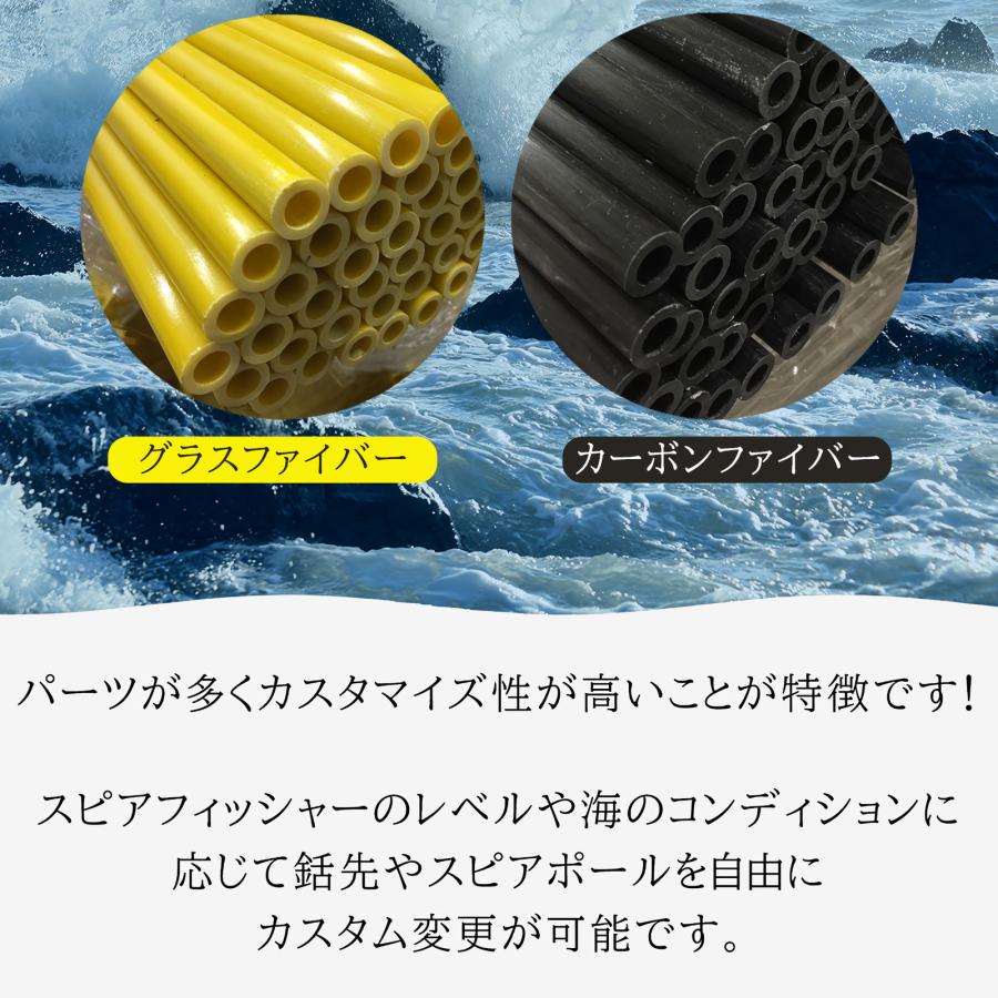 Ultimate Dive 銛 セット 3ピース 210cm シングルバーブ Heavy カーボン \u0026 グラスファイバー ポール 魚突き スピアフィッシング モリ 魚 突き もり 手銛の画像