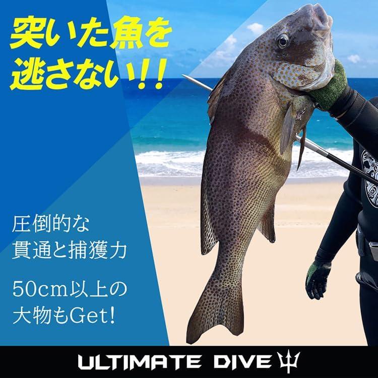 Ultimate Dive 銛 セット 3ピース 210cm シングルバーブ Heavy カーボン \u0026 グラスファイバー ポール 魚突き スピアフィッシング モリ 魚 突き もり 手銛の画像