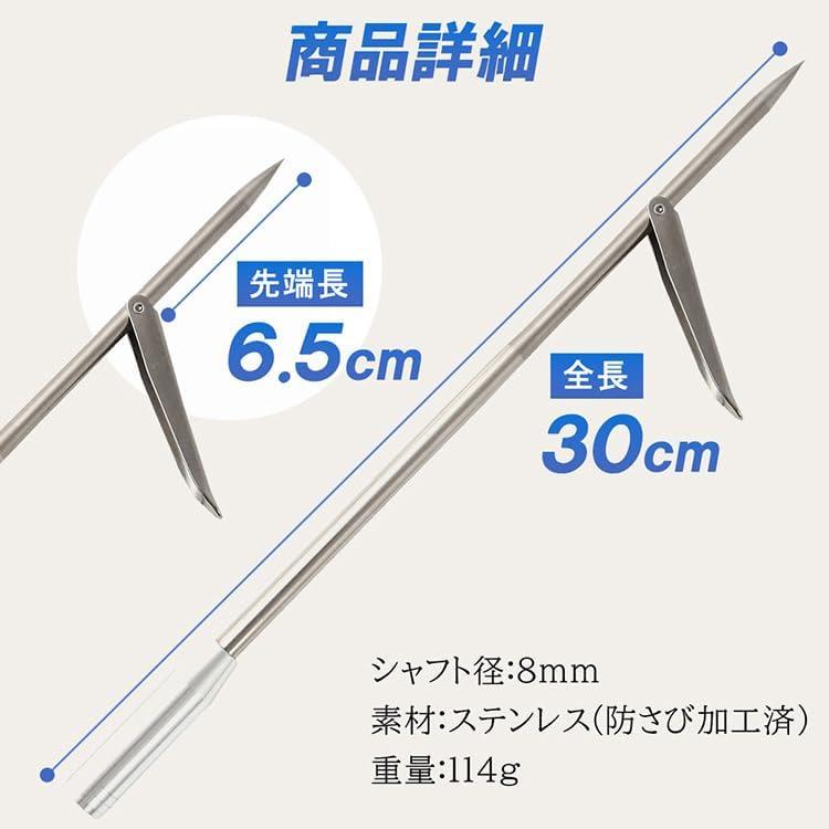 Ultimate Dive 銛 セット 3ピース 210cm シングルバーブ Heavy カーボン \u0026 グラスファイバー ポール 魚突き スピアフィッシング モリ 魚 突き もり 手銛の画像