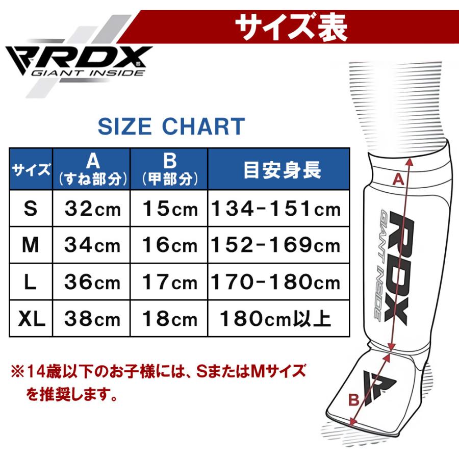 RDX ボクシング キックボクシング プロテクター レガース 格闘技 シンガード レッグガード 空手 すねあて サポーター レッグサポータ 総合格闘技 ファールカップ｜marsplanet｜15