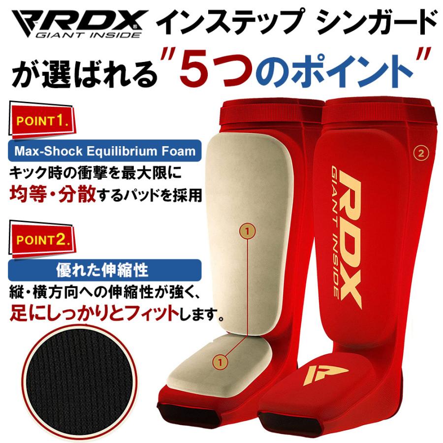 RDX ボクシング キックボクシング プロテクター レガース 格闘技 シンガード レッグガード 空手 すねあて サポーター レッグサポータ 総合格闘技 ファールカップ｜marsplanet｜06