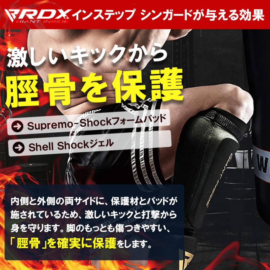 RDX ボクシング キックボクシング プロテクター レガース 格闘技 シンガード レッグガード 空手 すねあて サポーター レッグサポータ 総合格闘技 ファールカップ｜marsplanet｜10