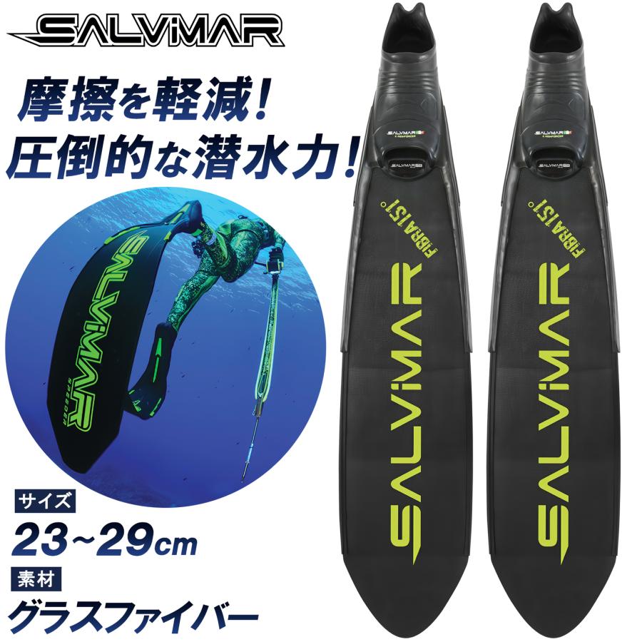 Salvimar サルビマー ロングフィン フィン 足ヒレ ダイビング