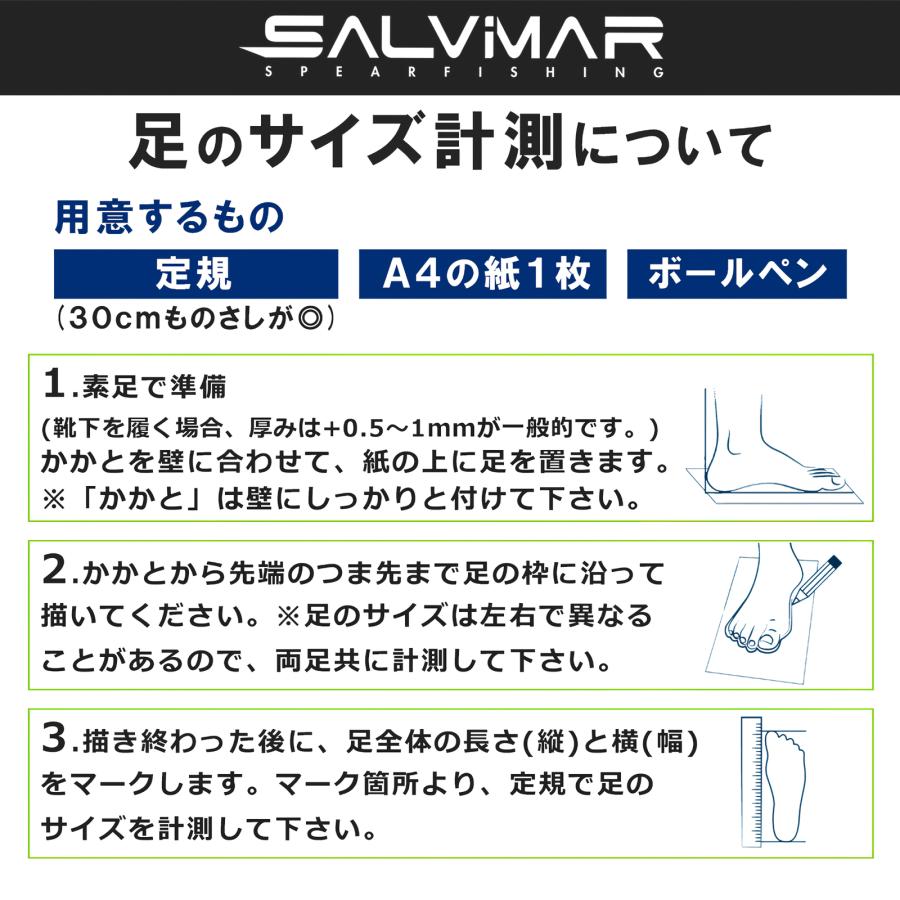 Salvimar サルビマー ロングフィン フィン 足ヒレ ダイビング シュノーケル 魚突き 銛 スピアフィッシング 素潜り ロング スキンダイビング 道具 FIBLA151