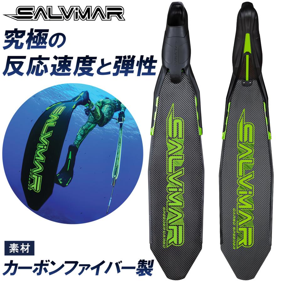 シュノーケルロングフィン　サイズ39-40 サルビマー SPEEDER ロングフィン 足ひれ シュノーケル フィン あし