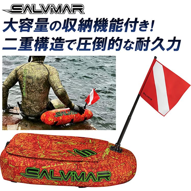 Salvimar サルビマー ダイビング フロート フロートブイ 収納付き