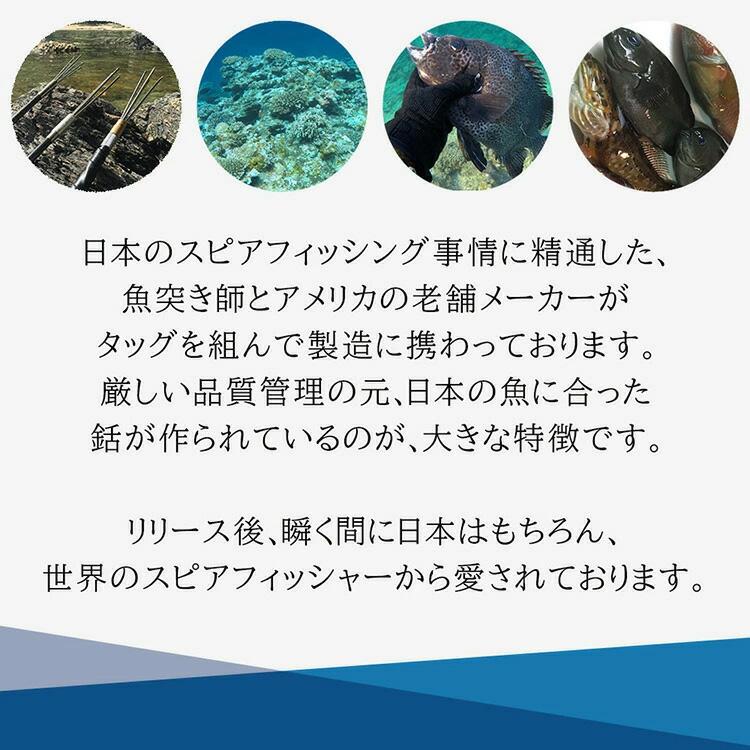 チョッキ銛 専用 替えパーツ | 銛先 ステンレス 銛 モリ 魚 突き