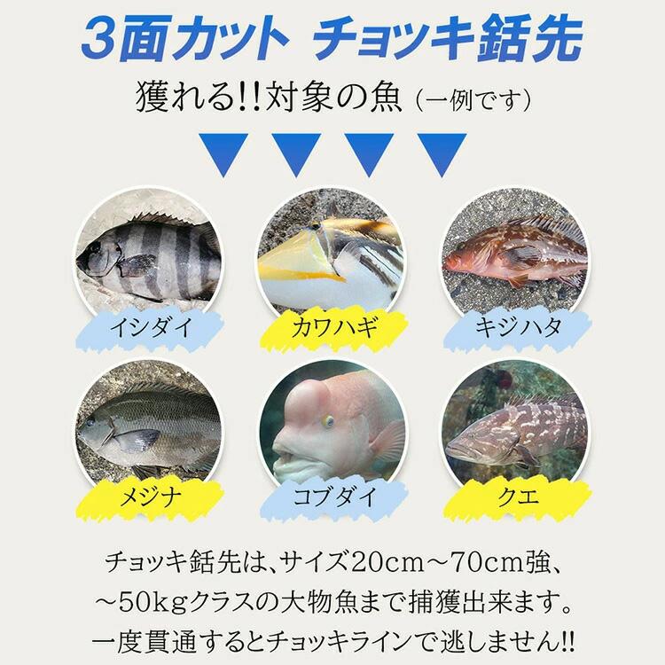 チョッキ銛 専用 替えパーツ | 銛先 ステンレス 銛 モリ 魚 突き