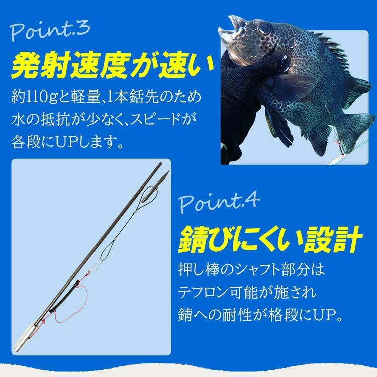 チョッキ銛 専用 替えパーツ | 銛先 ステンレス 銛 モリ 魚 突き