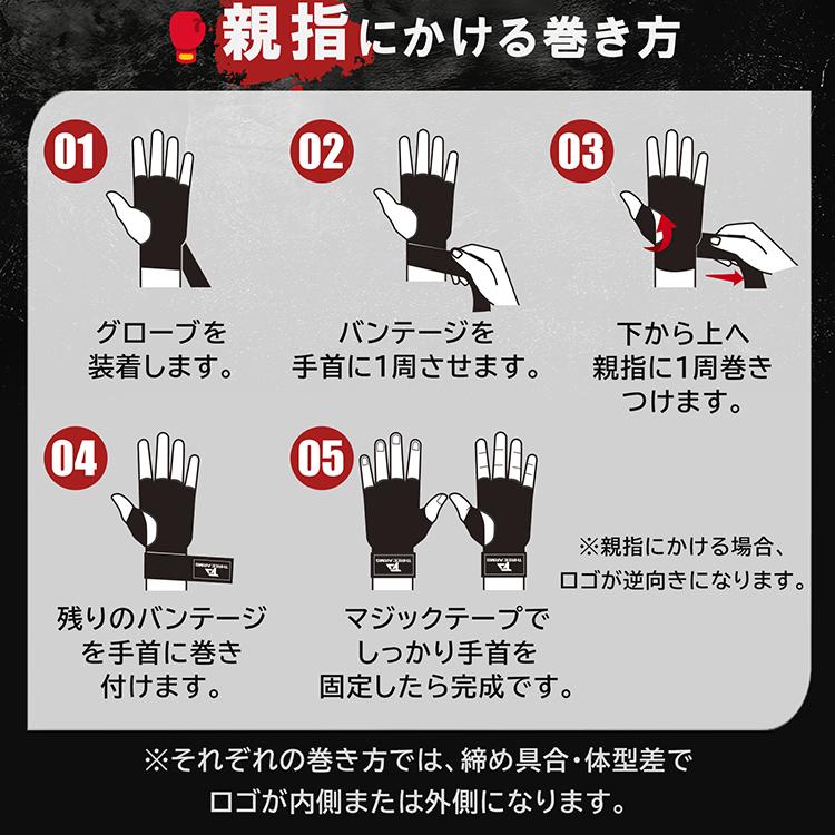 THREE ARMS バンテージ ボクシング ブラック S-XL ナイロン製