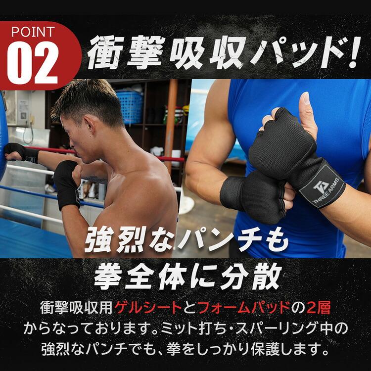 ボクシンググローブとバンテージセット 楽天市場】Frater インナーグローブ ボクシング バンテージ MMA