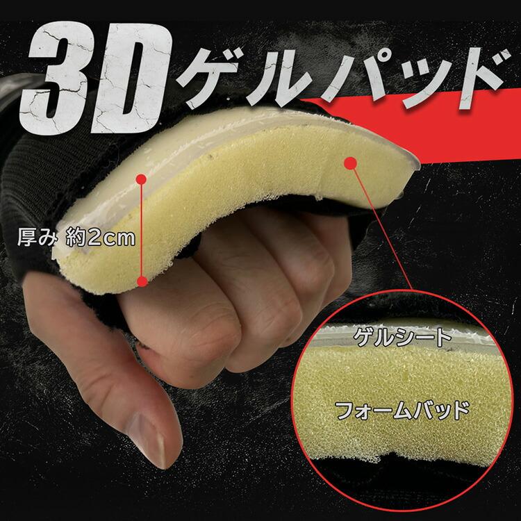 THREE ARMS バンテージ ボクシング ブラック S-XL ナイロン製