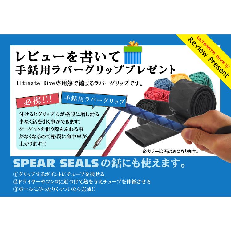 SPEAR SEALS 手銛 セット グラスファイバー 3ピース 5又 205cm SPEAR SEALS 手銛 セット グラスファイバー 3ピース 5又 205cm