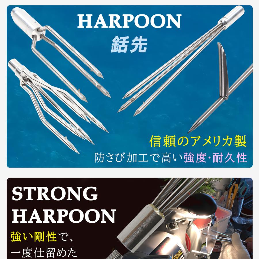 銛　アルティメットダイブ スピアマン.com | 魚突きスピアフィッシング販売専門店