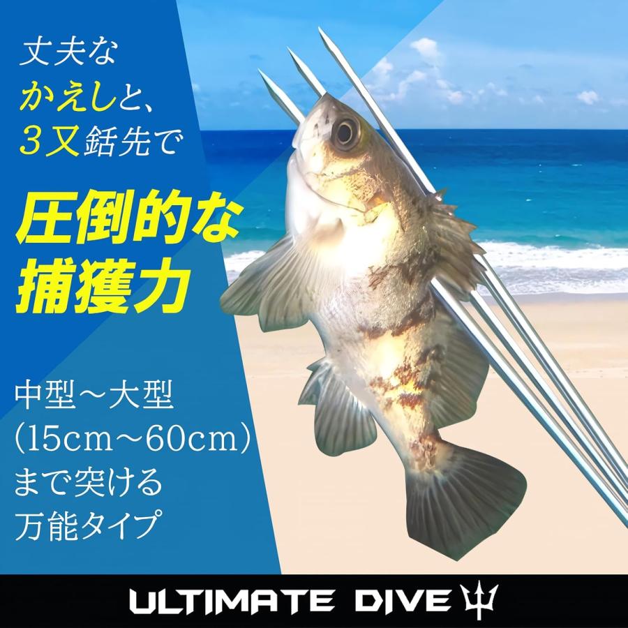 銛　素潜り　魚　魚つき Ultimate Dive 銛先 シングルバーブ 30cm スピアフィッシング 魚