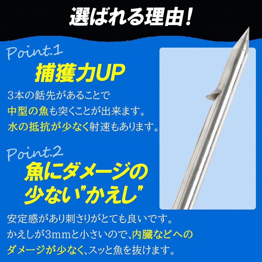 Ultimate Dive 銛先 パラライザー 30cm スピアフィッシング 魚突き 銛