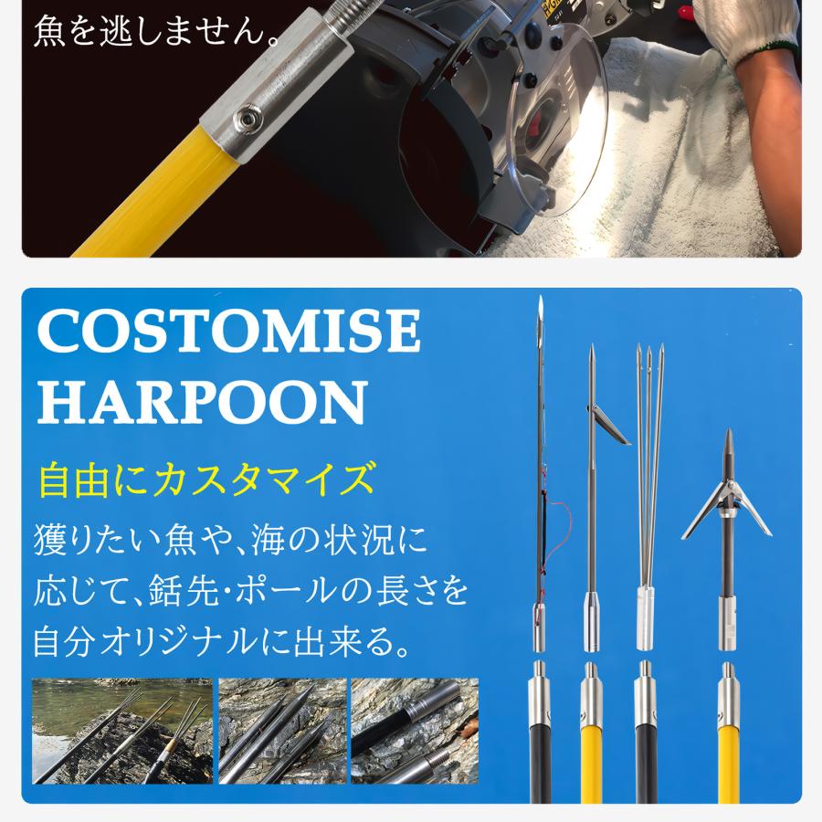 Ultimate Dive アルティメットダイブ 銛 グラスファイバー製 2 Ultimate Dive アルティメットダイブ 銛 グラスファイバー製 2