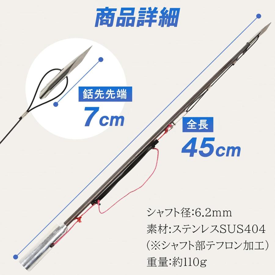Ultimate Dive チョッキ銛先 45cm ステンレス 魚突き チョッキ Ultimate Dive チョッキ銛先 45cm ステンレス 魚突き チョッキ