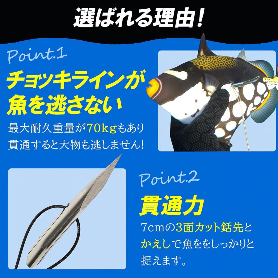 Ultimate Dive 手銛 セット カーボン チョッキ銛 2ピース 225cm Ultimate Dive 手銛 セット カーボン チョッキ銛 2ピース 225cm