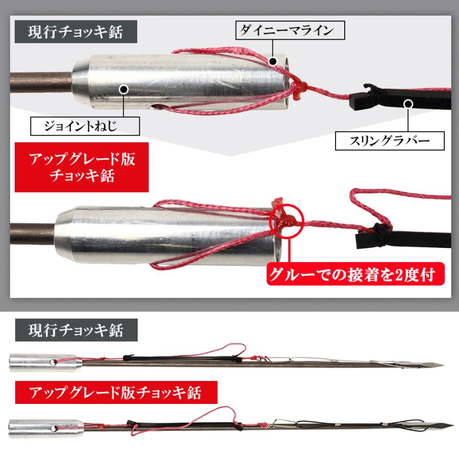 Ultimate Dive 手銛 セット カーボン チョッキ銛 2ピース 225cm 魚突き 銛 ヤス モリ 魚 突き スピアフィッシング 銛先 銛突き 魚突きモリ 素潜り もり 手銛 Unltimate Dive スピアマン ヤフーショッピング店 通販 Yahoo ショッピング