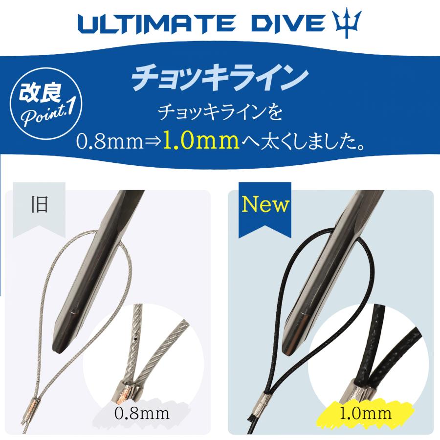 Ultimate Dive 手銛 セット カーボン チョッキ銛 2ピース 225cm Ultimate Dive 手銛 セット カーボン チョッキ銛 2ピース 225cm