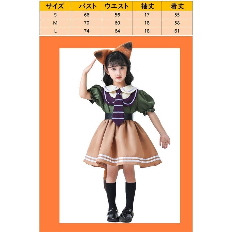 ハロウィン コスプレ 子供 キッズ 女の子 衣装ニック ジュディ 大人 レディース お揃い 姉妹 ペア コスチューム ワンピース 動物 キツネ ウサギ｜marsstore｜03