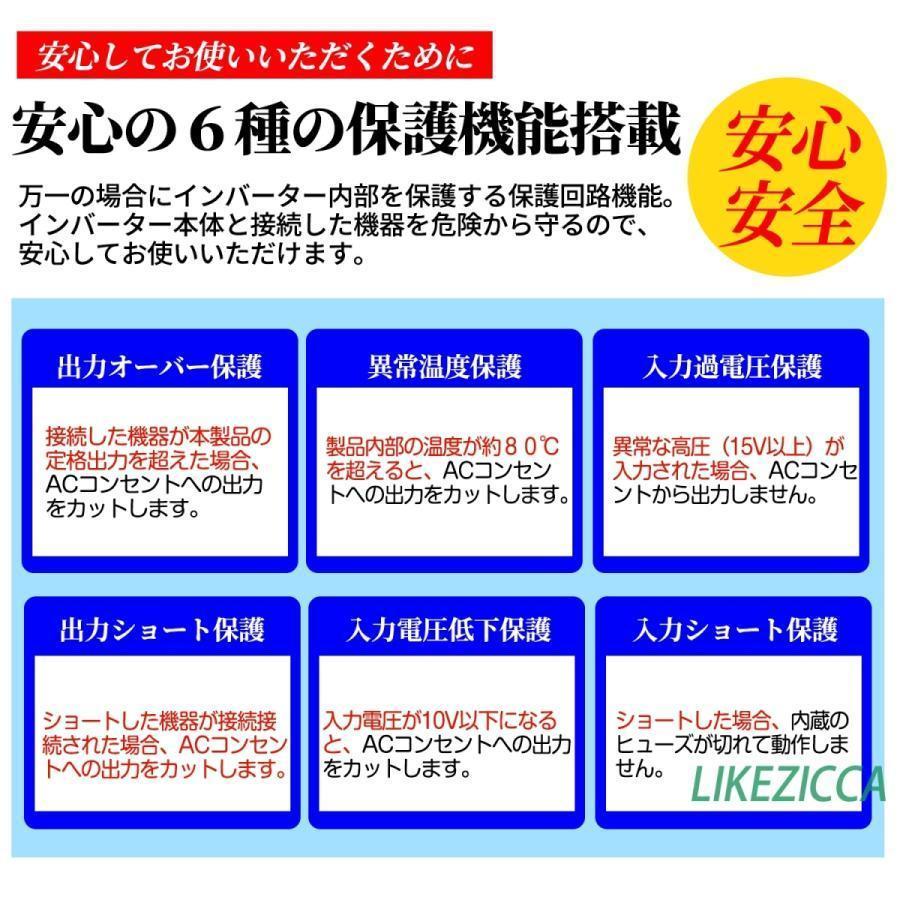 インバーター 1000W 2000W 変換 12V カーインバーター コンセント キャンプ 車中泊グッズ スマホ充電 車変圧器 AC110Vに変換｜marsstore｜09