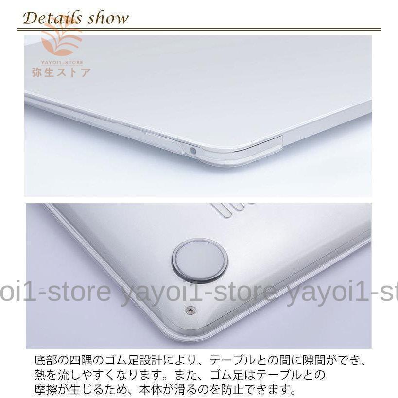 MacBook Air Pro 13 ケース 13インチ マットハード型 マックブック ケース エアー プロ 2016 2017 2018 2019｜marsstore｜16