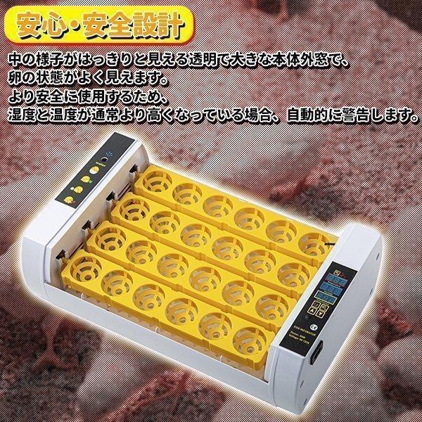 リトルママ デジタル卵孵卵器 Rcom Pro mini PX-03 Rcom プロ ミニ PX