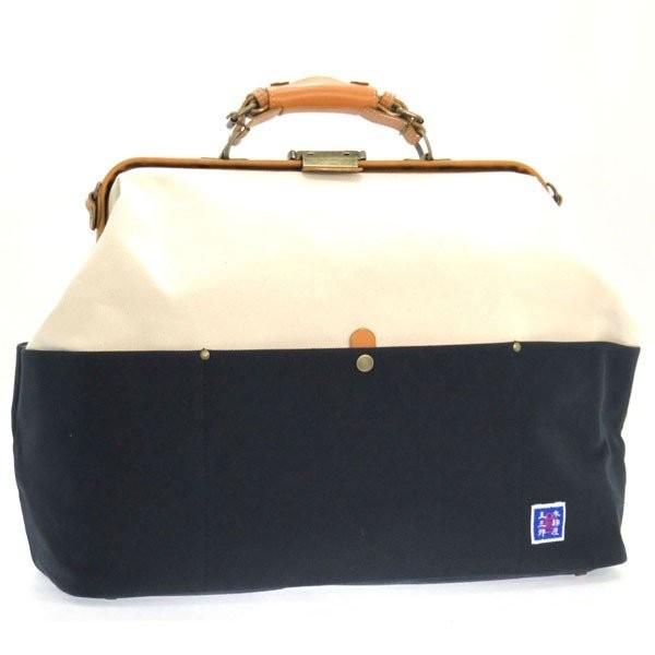 木和田 木綿屋五三郎 もめんやごさぶろう ダレスバッグ ボストンバッグ 帆布 富士金梅 日本製 生成×ネイビー 1592-60