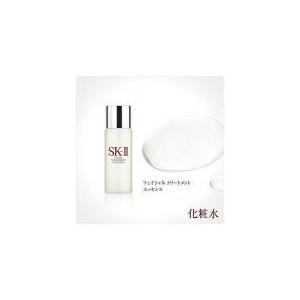 SK-II ピテラ オーラキット 75mL 送料無料｜mart-in｜02