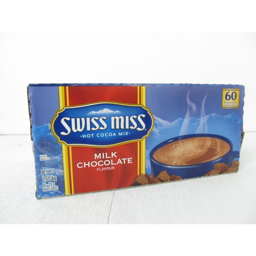 市販 0 3B スイスミス ミルクチョコレート 28ｇ×60袋 セール品