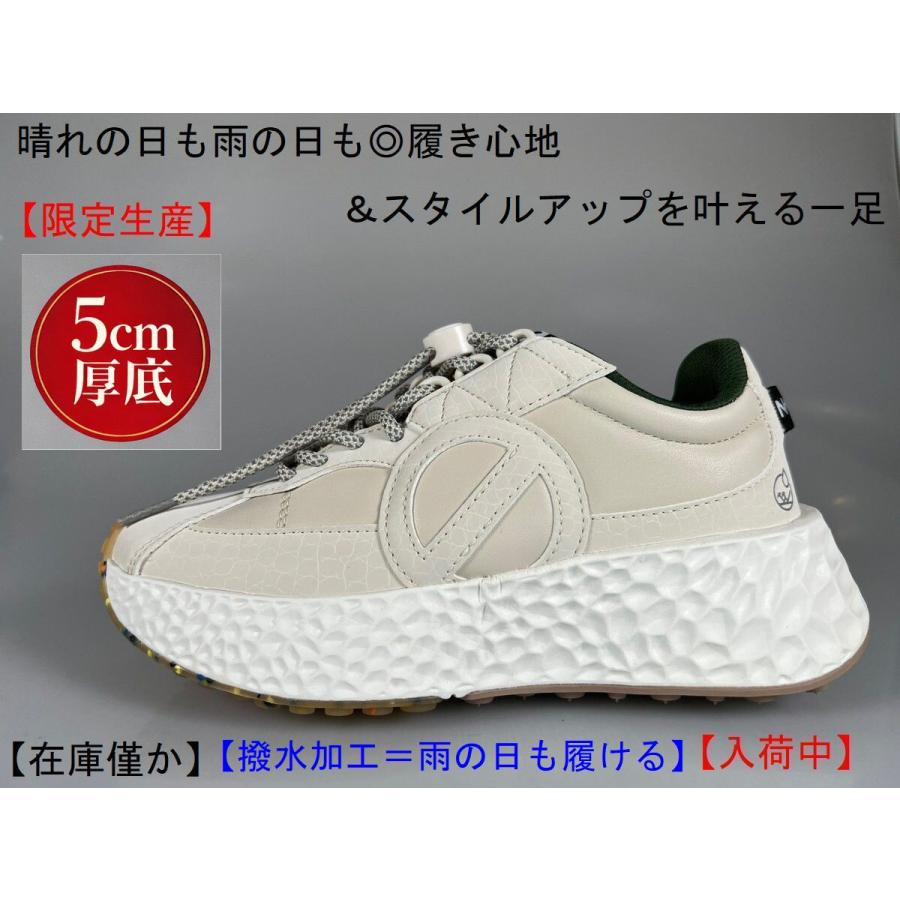 NO NAME（ノーネーム） スニーカー レディース 厚底 ベージュ 5cm