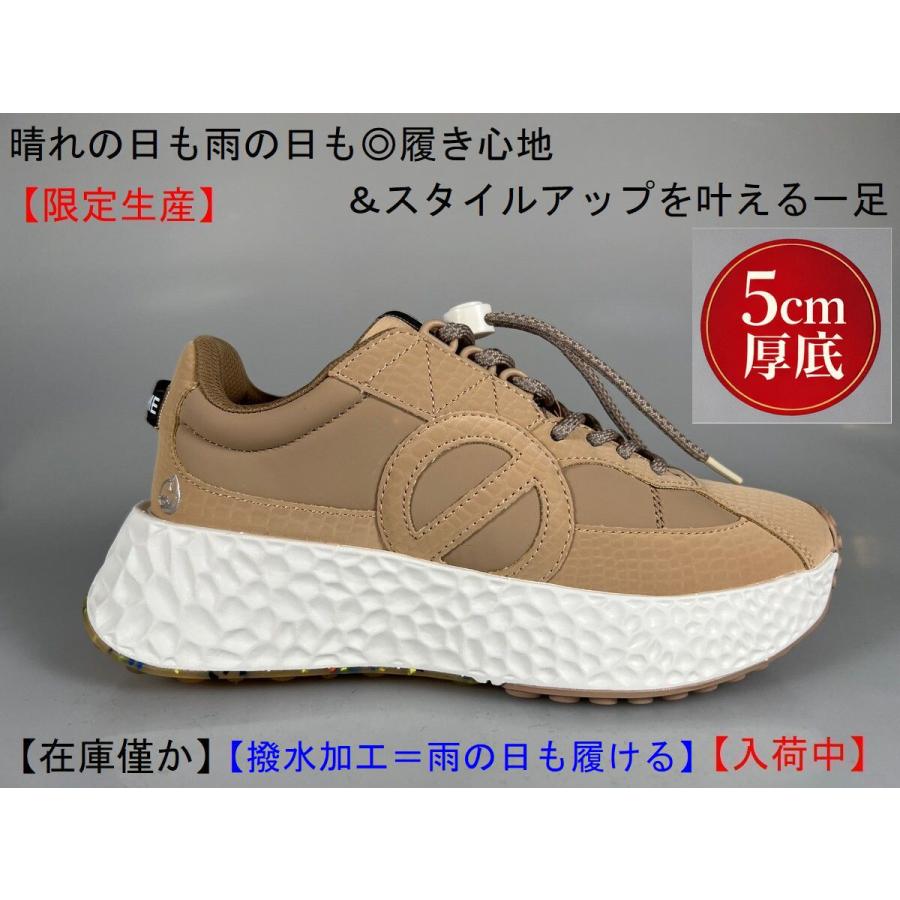 NO NAME（ノーネーム） 撥水スニーカー レディース CARTER ベージュ