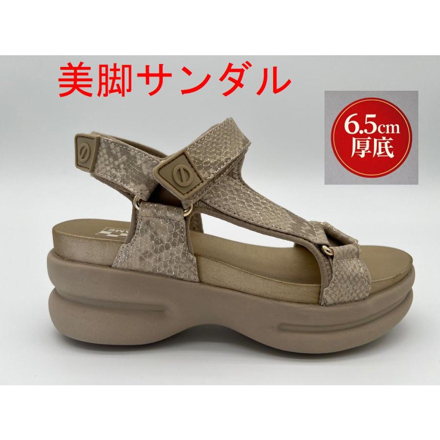 NO NAME ノーネーム サンダル ベージュ NO NAME（ノーネーム） コンクリート サンダル ベージュ 厚底 6.5cm