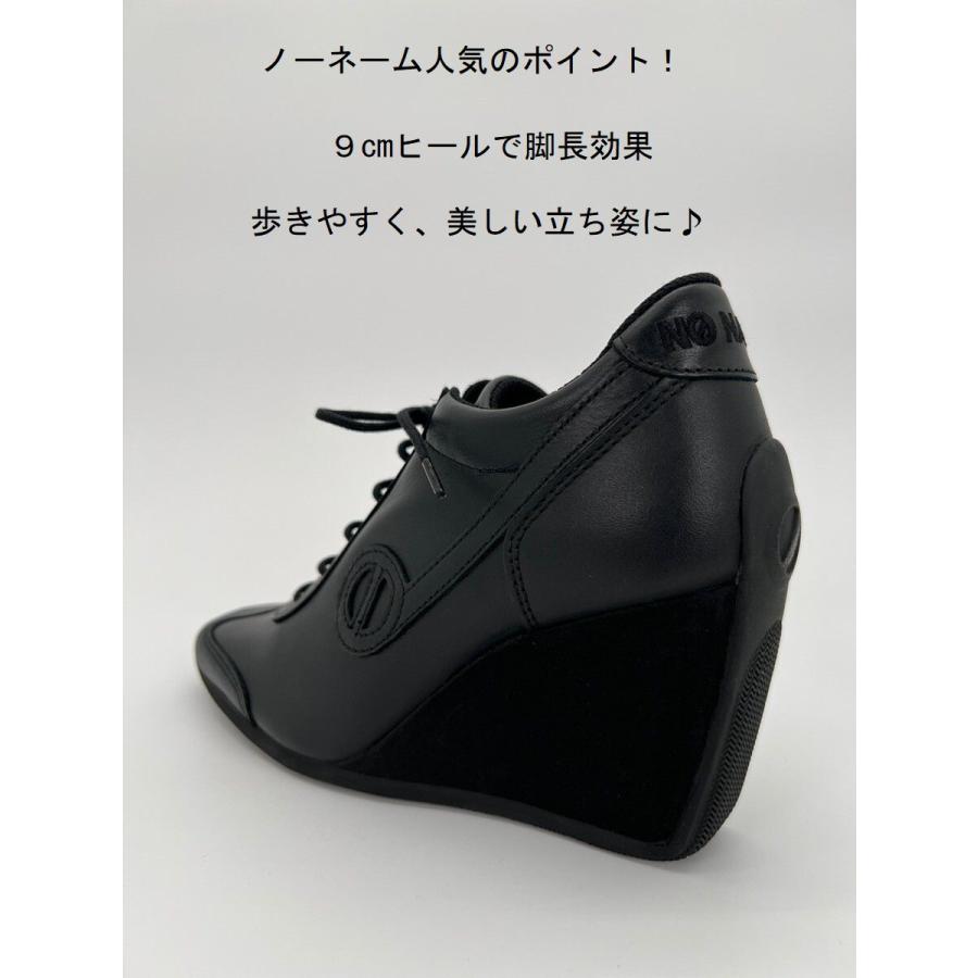 NO NAME（ノーネーム） スニーカー レディース 厚底9cm 美脚 歩き
