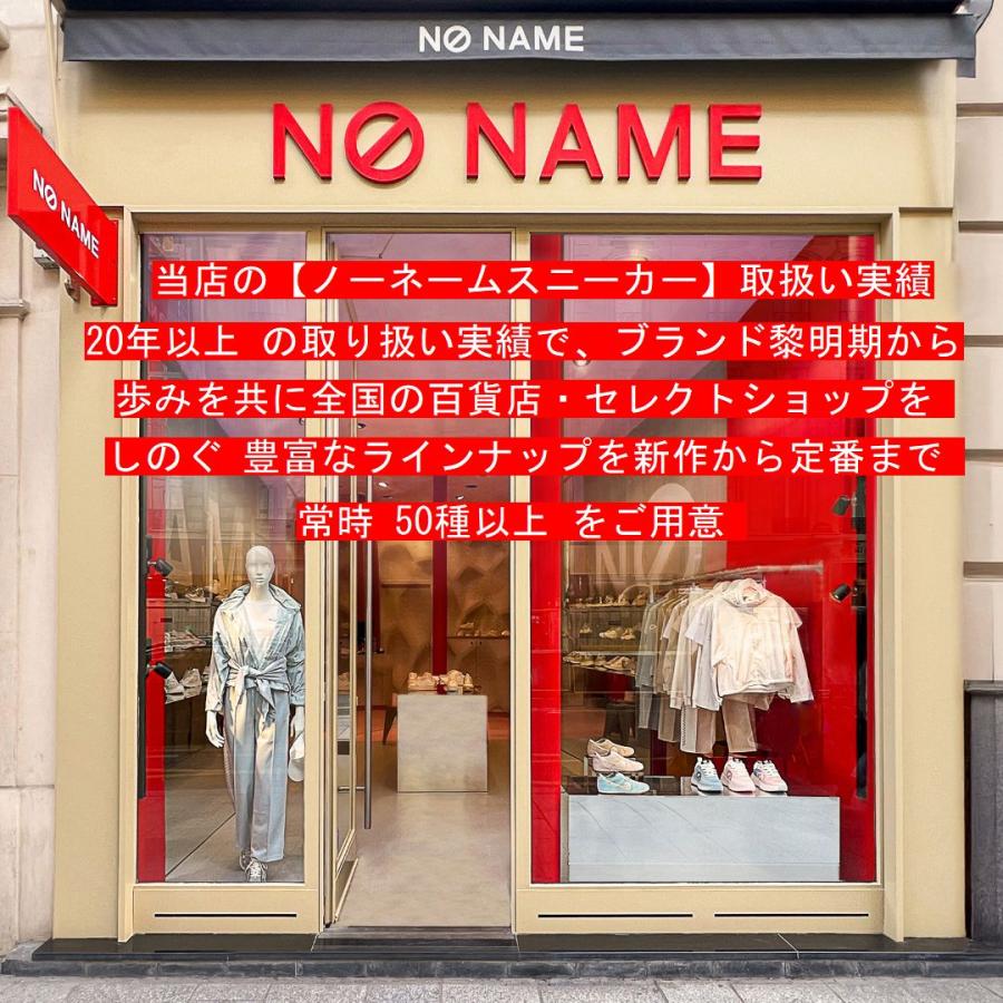 NO NAME（ノーネーム） スニーカー レディース SPEED 52948 シルバー