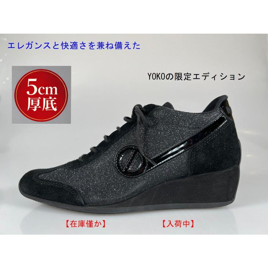NO NAME（ノーネーム） スニーカー レディース YOKO 52948 ブラック