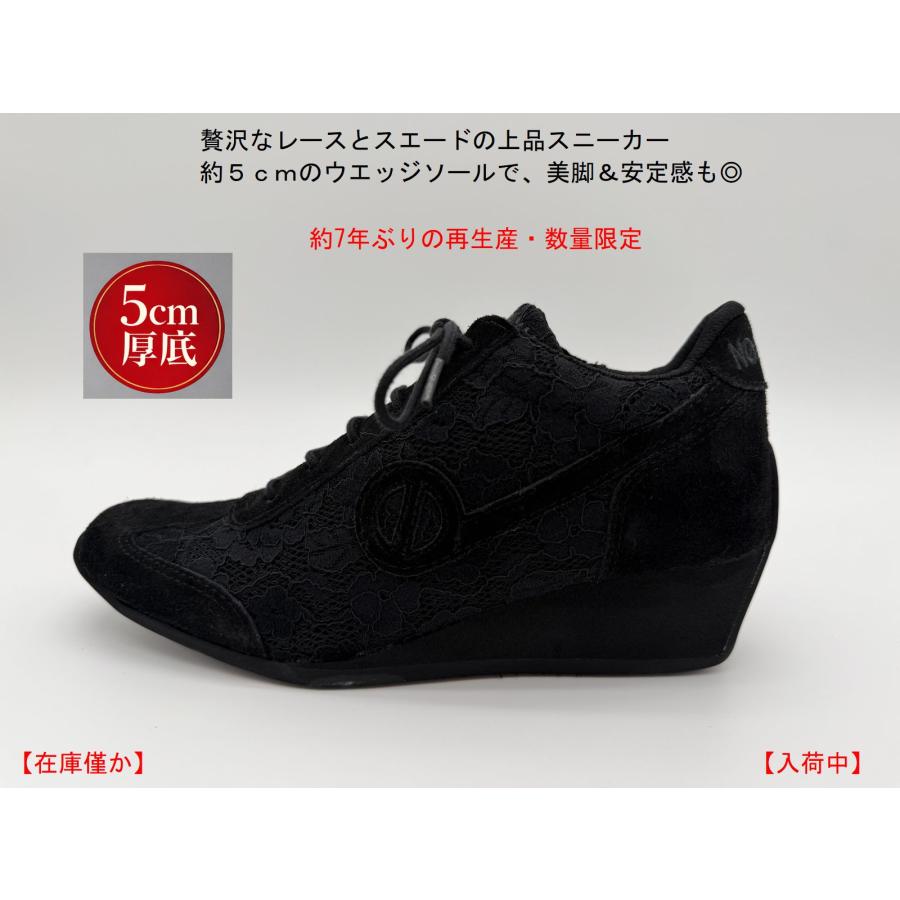 NO NAME（ノーネーム） スニーカー レディース YOKO ZIP DENTELLE