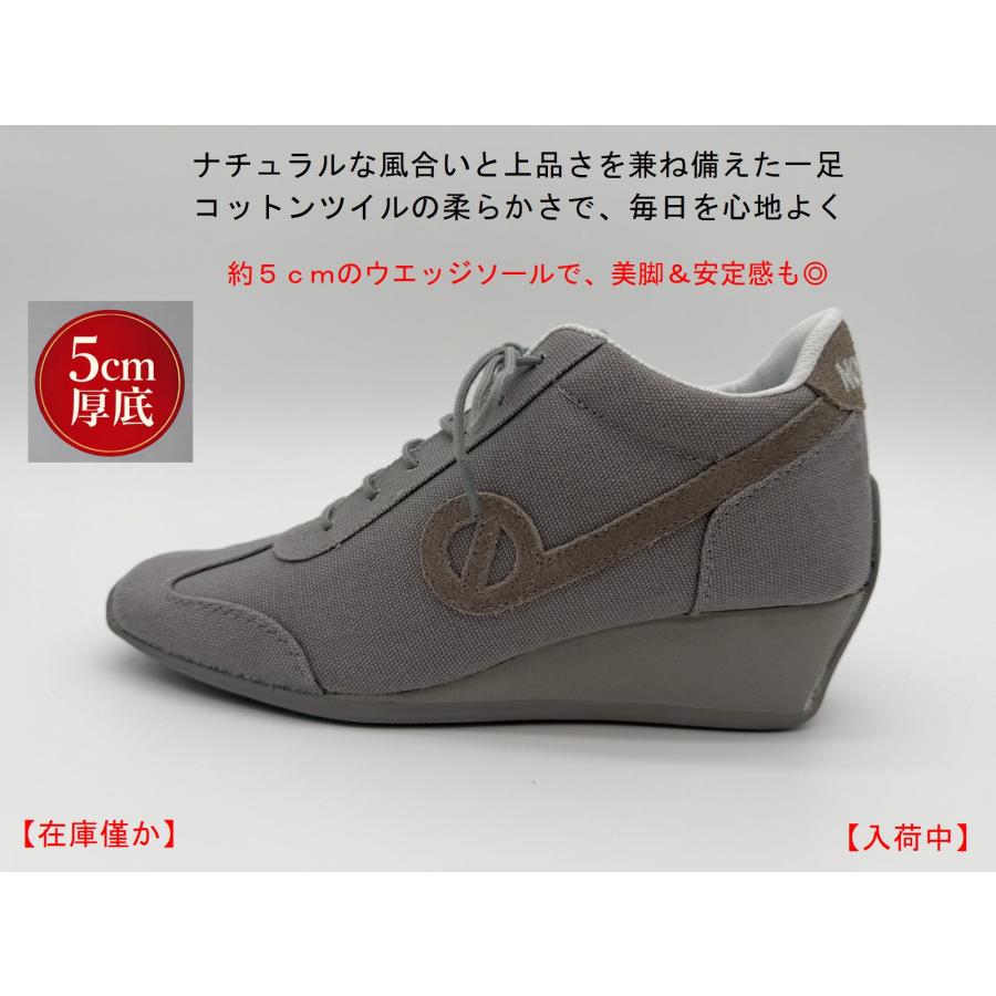 ノーネーム スニーカー レディース YOKO TWILL ライトグレー ZIP付き 5cm厚底 美脚