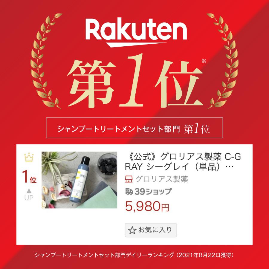 グレープ1剤8本2剤1本　よろしくお願いします グレープ1剤8本2剤1本 よろしくお願いします 楽天市場】【お