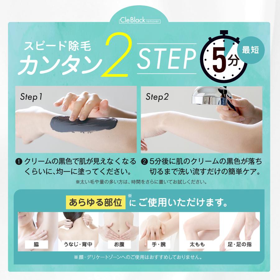 公式》グロリアス製薬 Cle Black remover クレブラック リムーバー（2