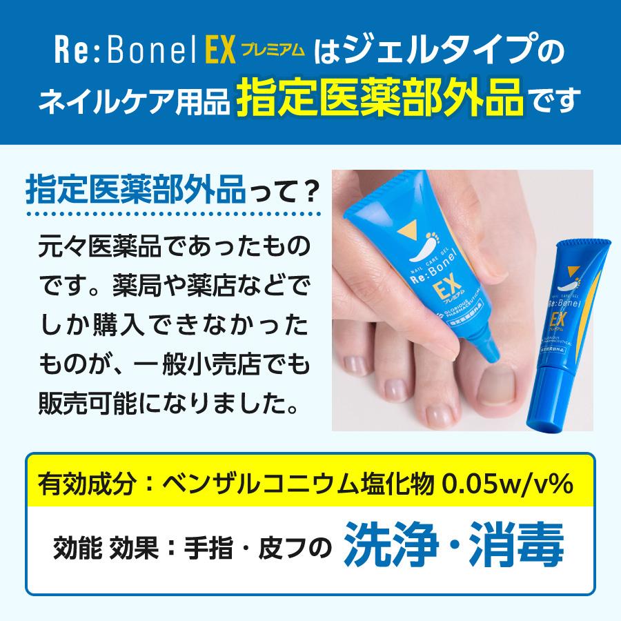 【特価】リボネル EX プレミアム 3個セット 楽天市場】公式 グロリアス製薬 Re:Bonel リボネルEXプレミアム