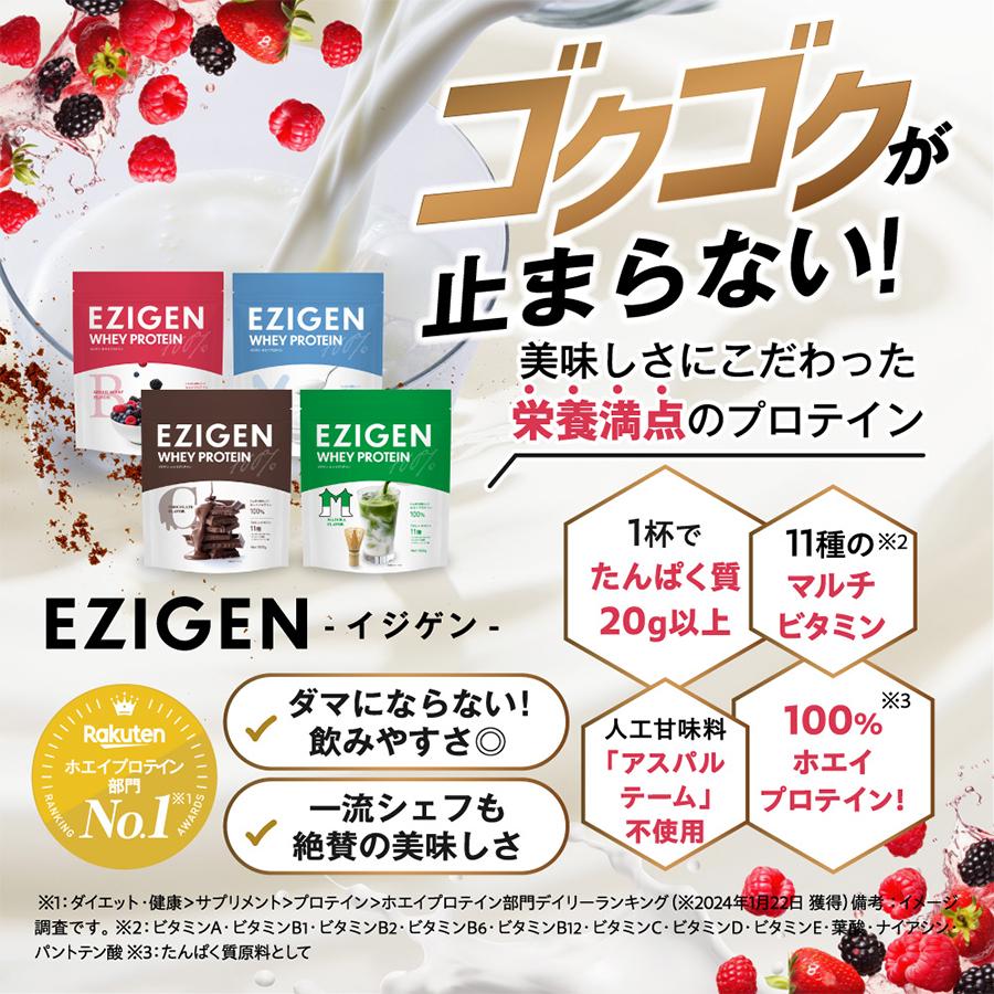 WHEY Praegressus PROTEIN プロテイン ベリー味　1kg WHEY Praegressus PROTEIN プロテイン ベリー味1kg - メルカリ